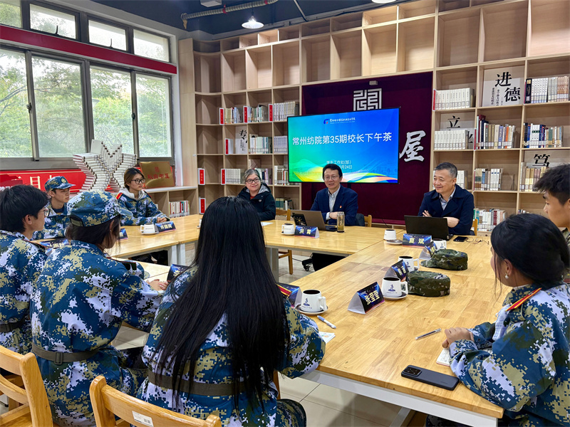校長下午茶現(xiàn)場