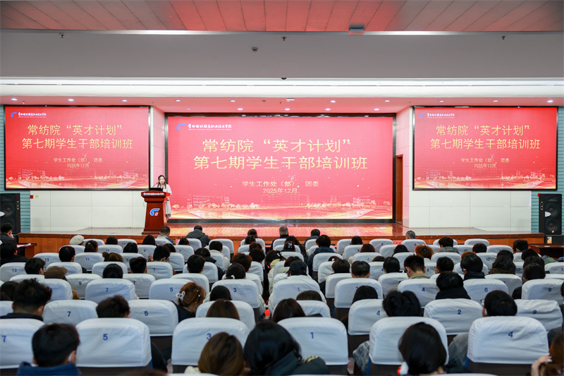 培訓班現(xiàn)場