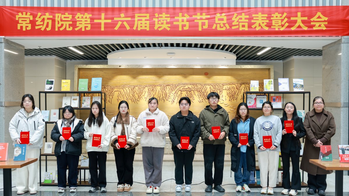 “讀者之星“學生獲獎者頒獎